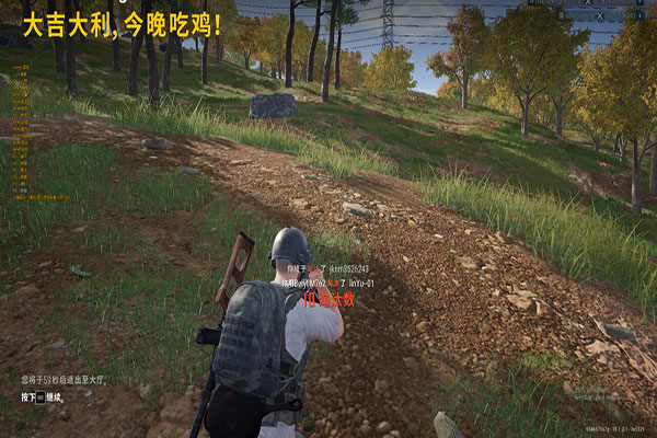 CF外挂惊艳瞬间软件效果